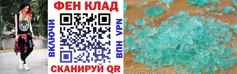 АМФЕТАМИН Розовый  Липецк 
