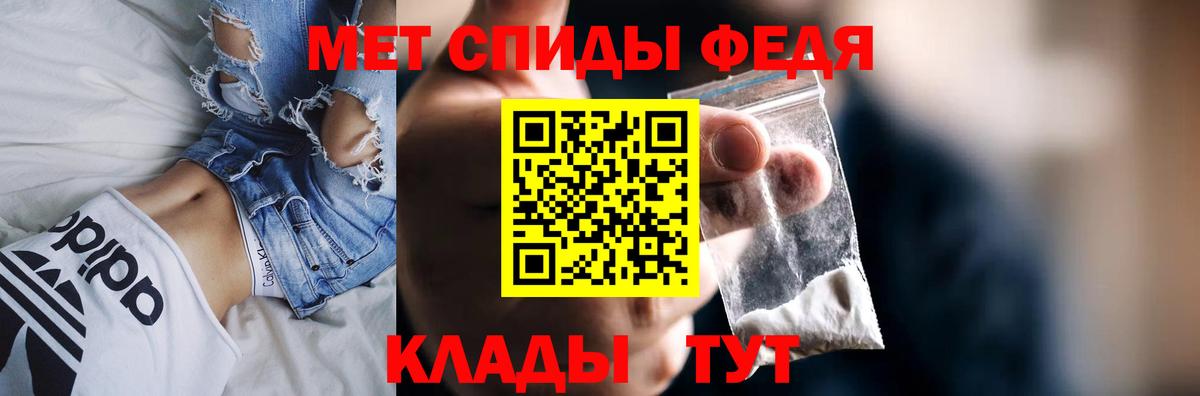 Амфетамин  АМФ 97%  Вход с VPN  Липецк  АМФЕТАМИН 