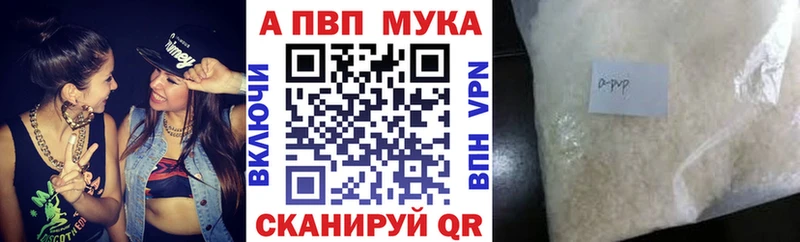 МЕГА ссылка  Липецк  APVP мука  наркотики 
