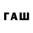 Альфа ПВП VHQ Fayzullo Xursandov