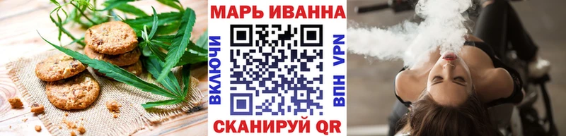 Еда ТГК конопля  Липецк 