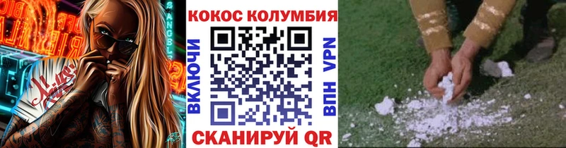 МЕГА маркетплейс  Липецк  Cocaine Боливия  продажа наркотиков 