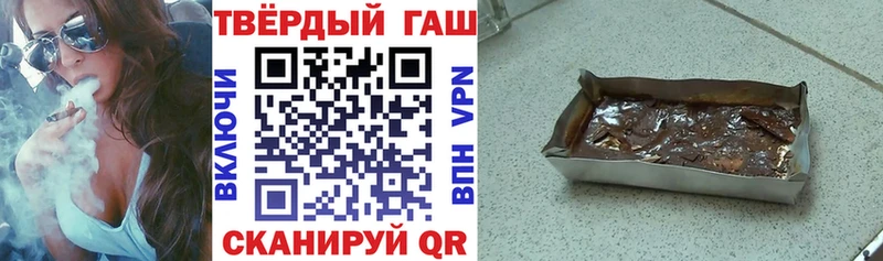 как найти закладки  Липецк  ГАШ hashish 