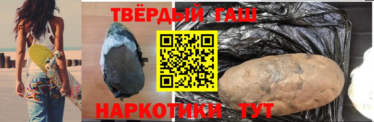 ГАШ убойный Липецк