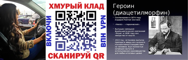 где продают   Липецк  ГЕРОИН VHQ 