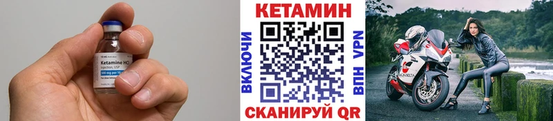 Кетамин VHQ  что такое наркотик  Липецк 