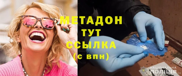 кокаин Абинск