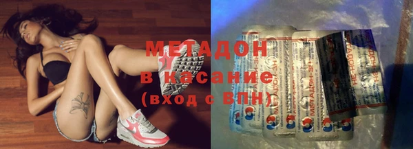 альфа пвп Абдулино