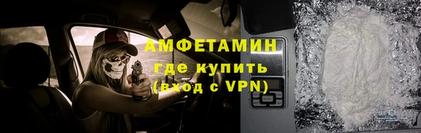 кокаин Абинск
