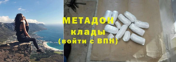 стаф Абаза