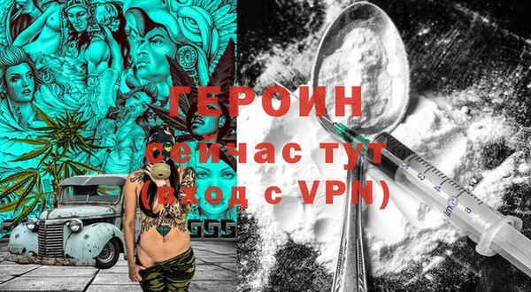 стаф Абаза