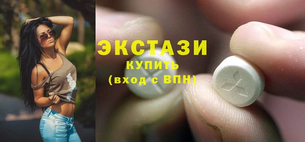 стаф Абаза