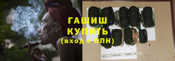 кокаин Абинск