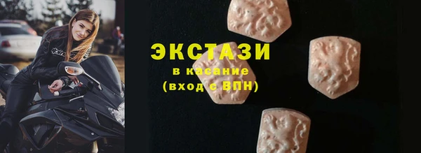 стаф Абаза