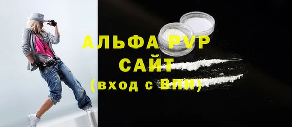 стаф Абаза
