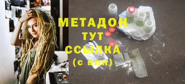стаф Абаза
