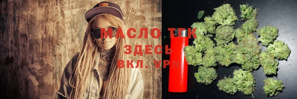кокаин Абинск