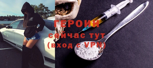 кокаин Абинск
