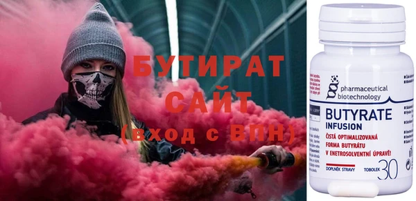 стаф Абаза