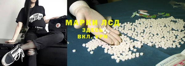 альфа пвп Абдулино