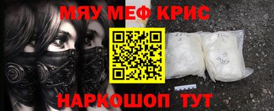 бошки Братск