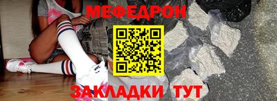кокаин перу Боровичи