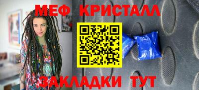 МДПВ Белореченск