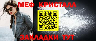а пвп мука Брянск