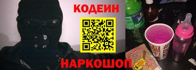 кристаллы Бердск