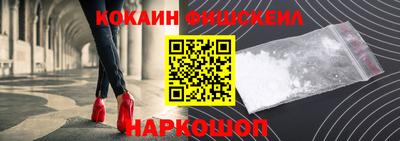 бошки Братск