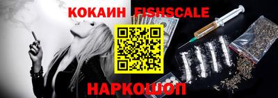 кокаин перу Боровичи
