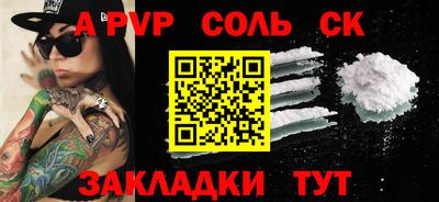 кокаин перу Боровичи