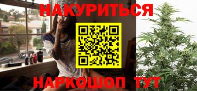 кокаин перу Боровичи