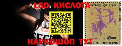 кристаллы Бердск