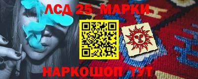 бошки Братск