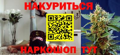 бошки Братск