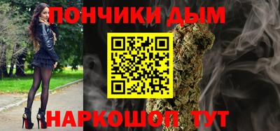 крисы Белорецк