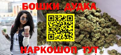 бошки Братск