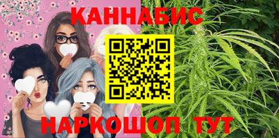 бошки Братск