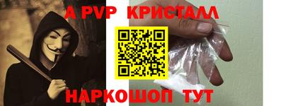 бошки Братск