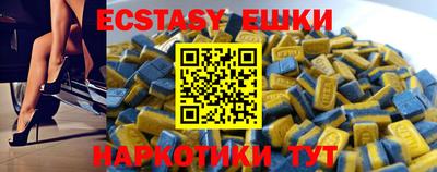кокаин перу Боровичи