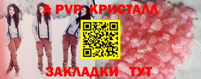 кокаин перу Боровичи