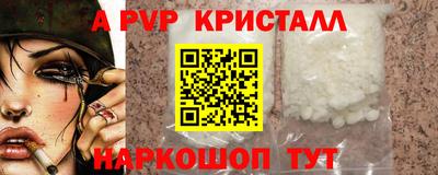 бошки Братск