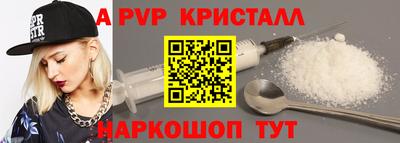 а пвп мука Брянск