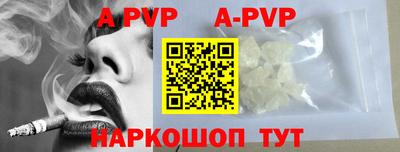 бошки Братск