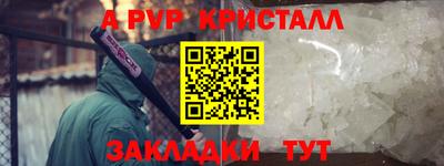 а пвп мука Брянск