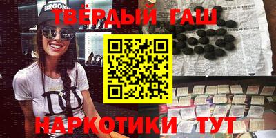 бошки Братск
