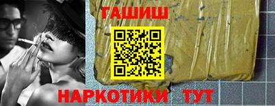 кокаин перу Боровичи