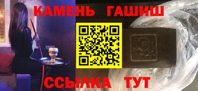 бошки Братск