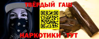 бошки Братск